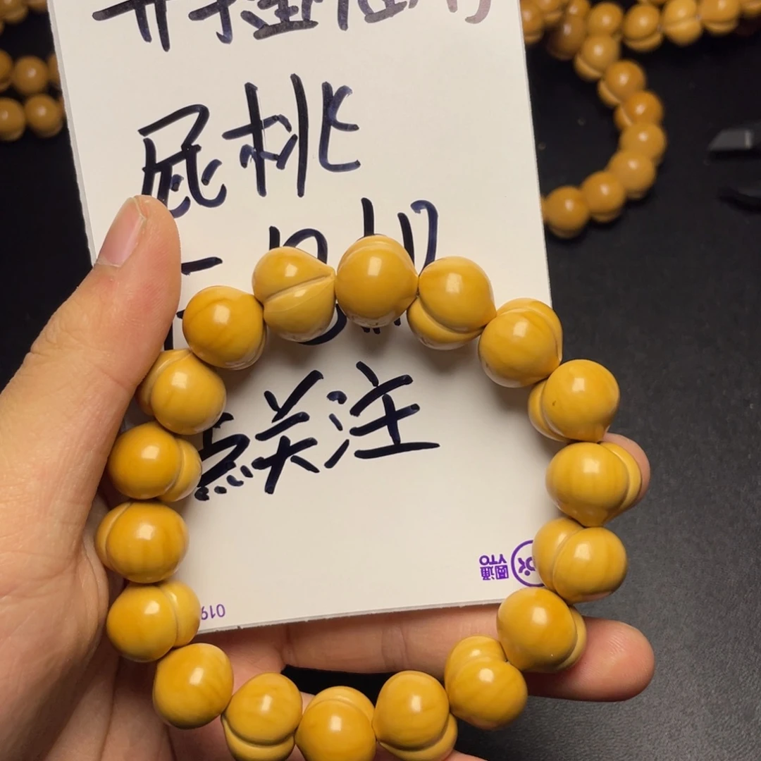 有***行吊坠猴头核桃屁桃福利款1元