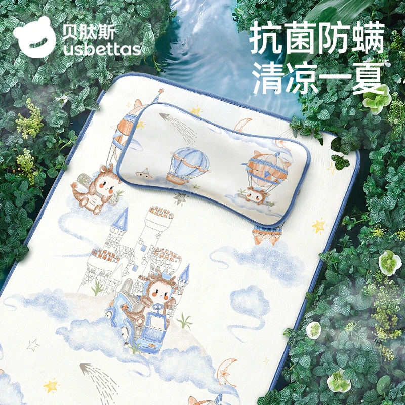 贝肽斯婴儿凉席透气吸汗夏季宝宝席子幼儿园冰丝小凉席婴儿专用