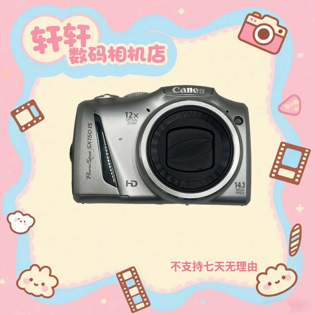 9新 Canon/佳能 佳能sx150 1410万像素 12倍光学变焦