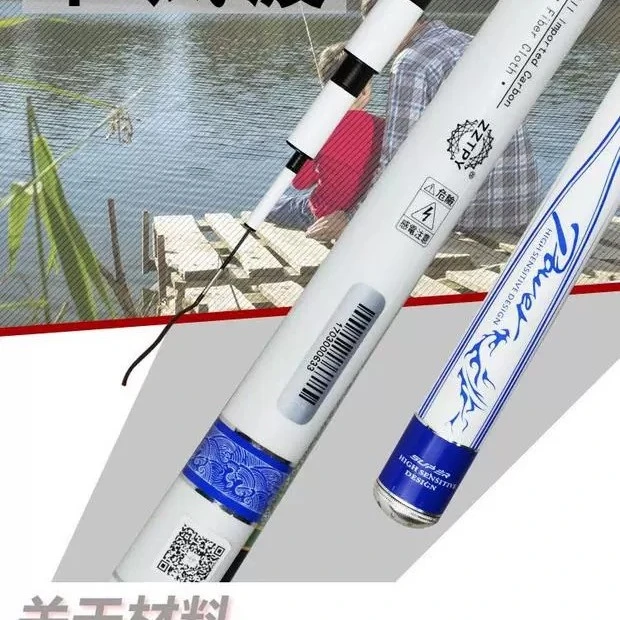 和风渡高碳休闲野钓台钓竿鲫鱼鲤鱼湖库综合手竿