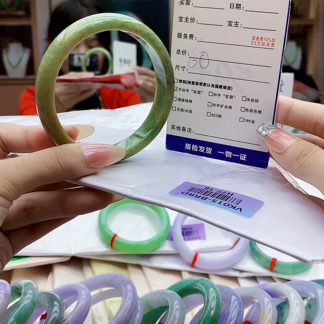 未镶嵌手镯翡翠ggg