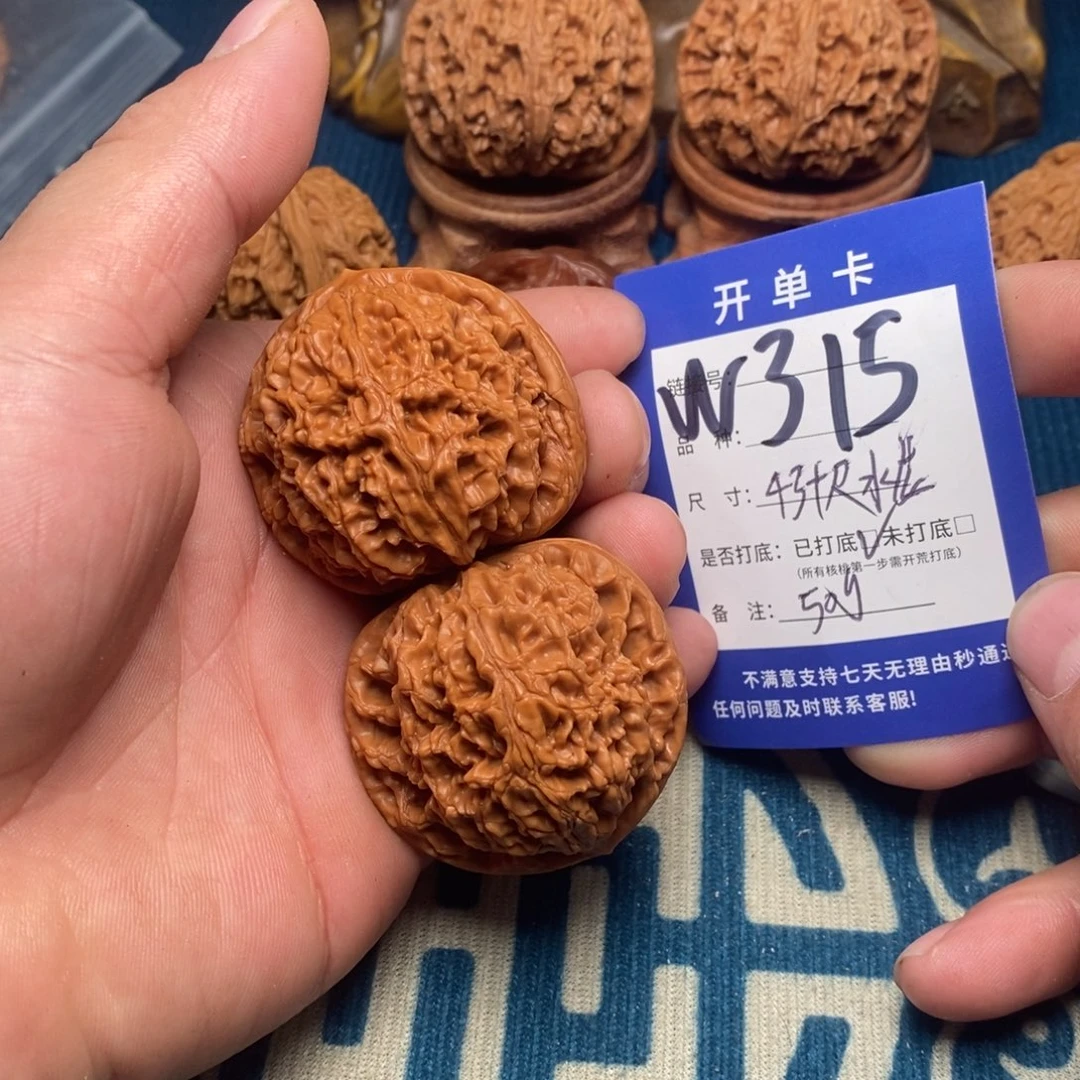 文玩核桃把件文玩