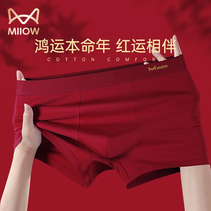 猫人本命年男士内裤属马男士必备品礼盒红内裤男纯棉抗菌短裤平角