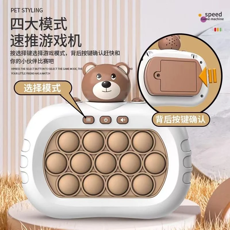 爆款打地鼠按按乐玩具小朋友掌上可充电解压13键速推益智打地鼠