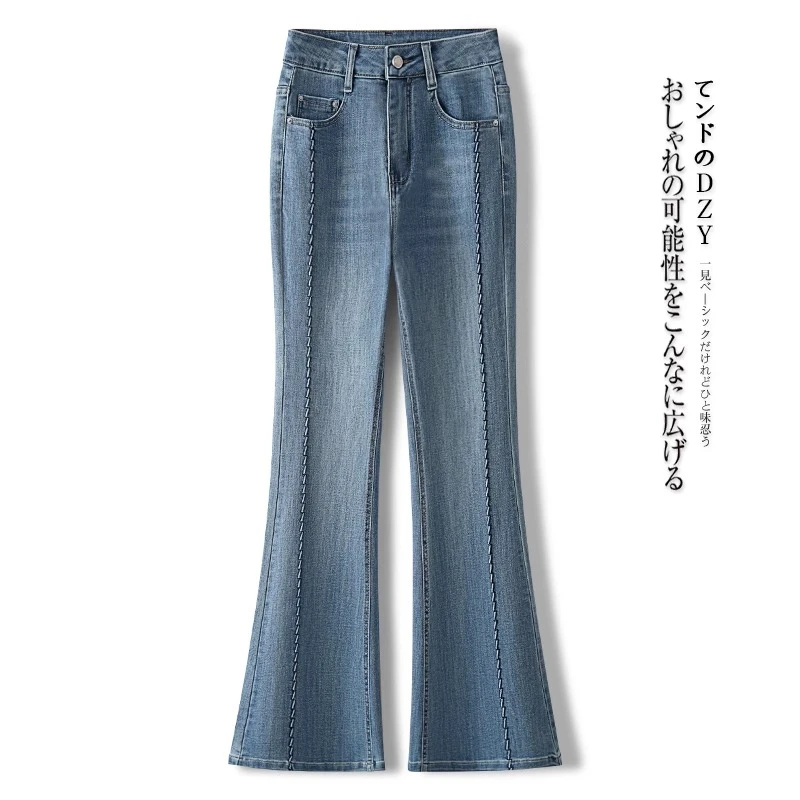 浅色微喇牛仔裤子女春秋季2025新款今年流行的爆款裤子修身喇叭裤