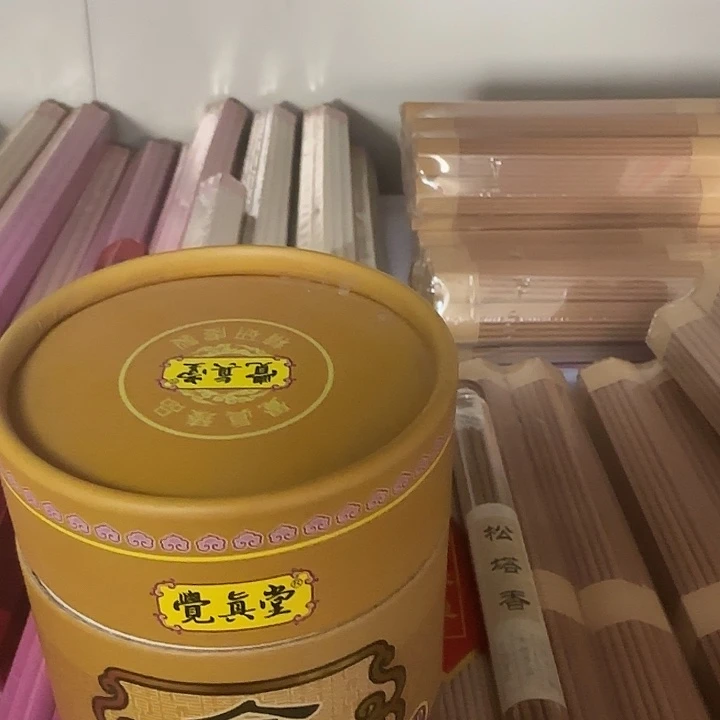 泉***智线香金鼎盘香4小时