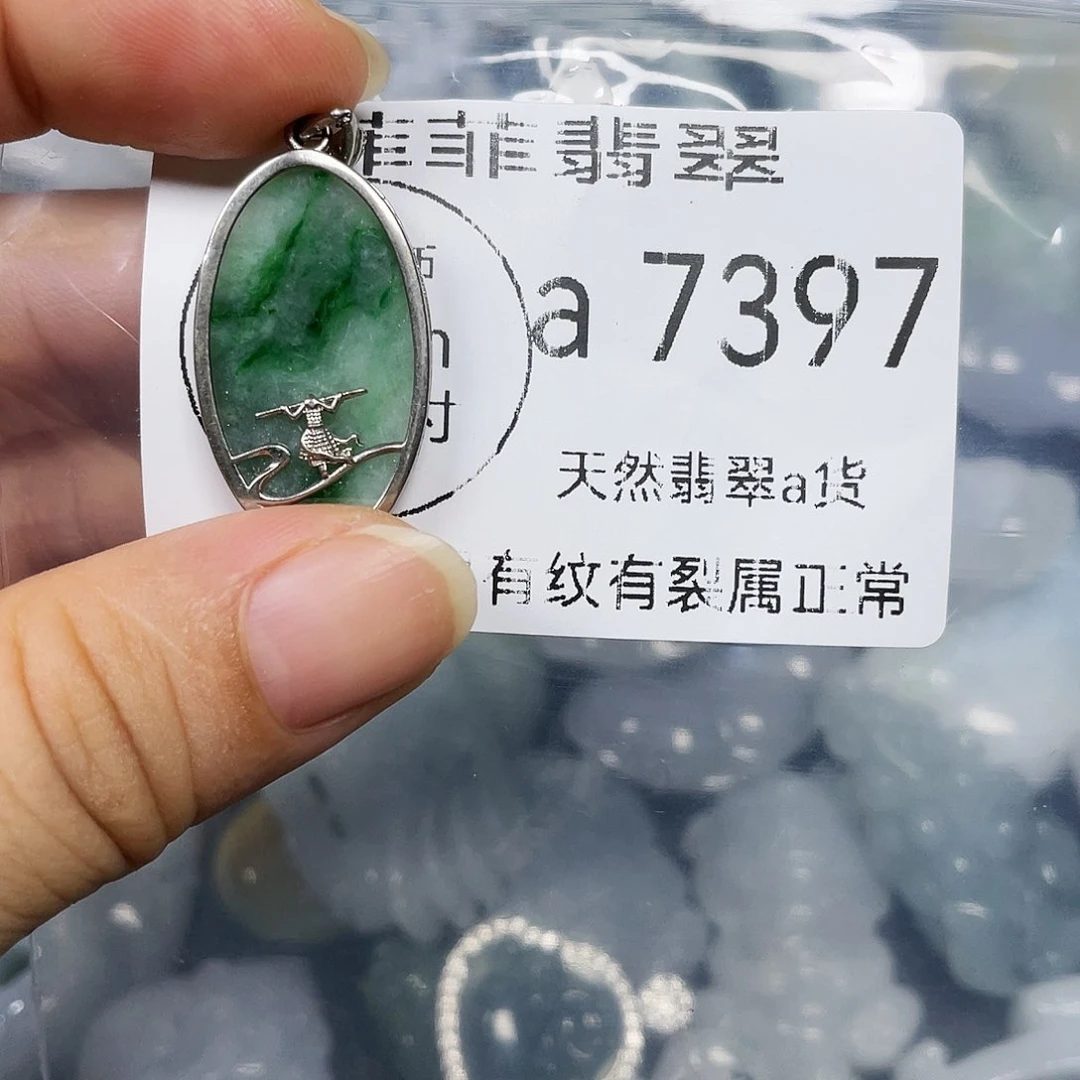 颈饰未镶嵌翡翠闪购7397