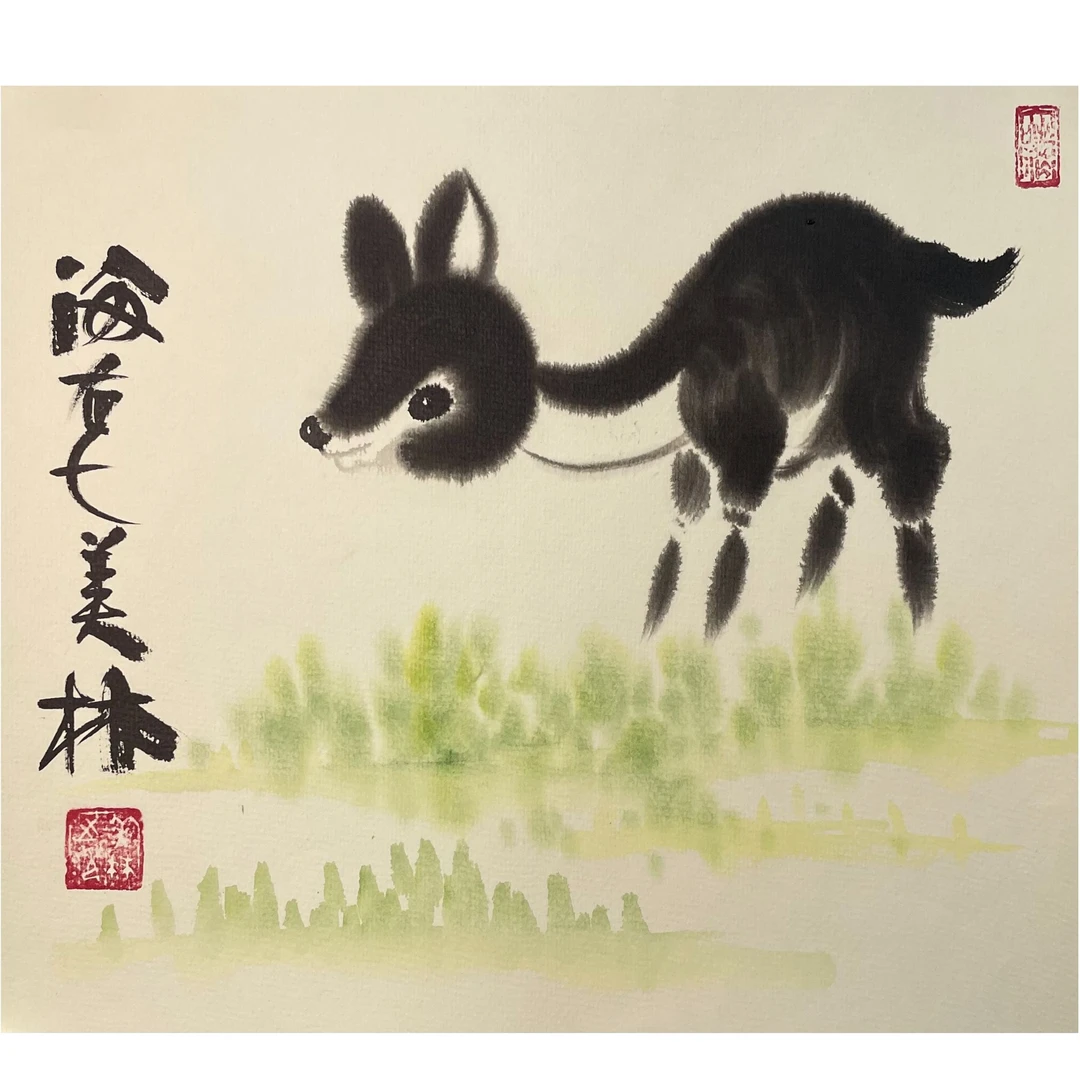 韩美林 鹿卡纸37×40 约 1.3平尺