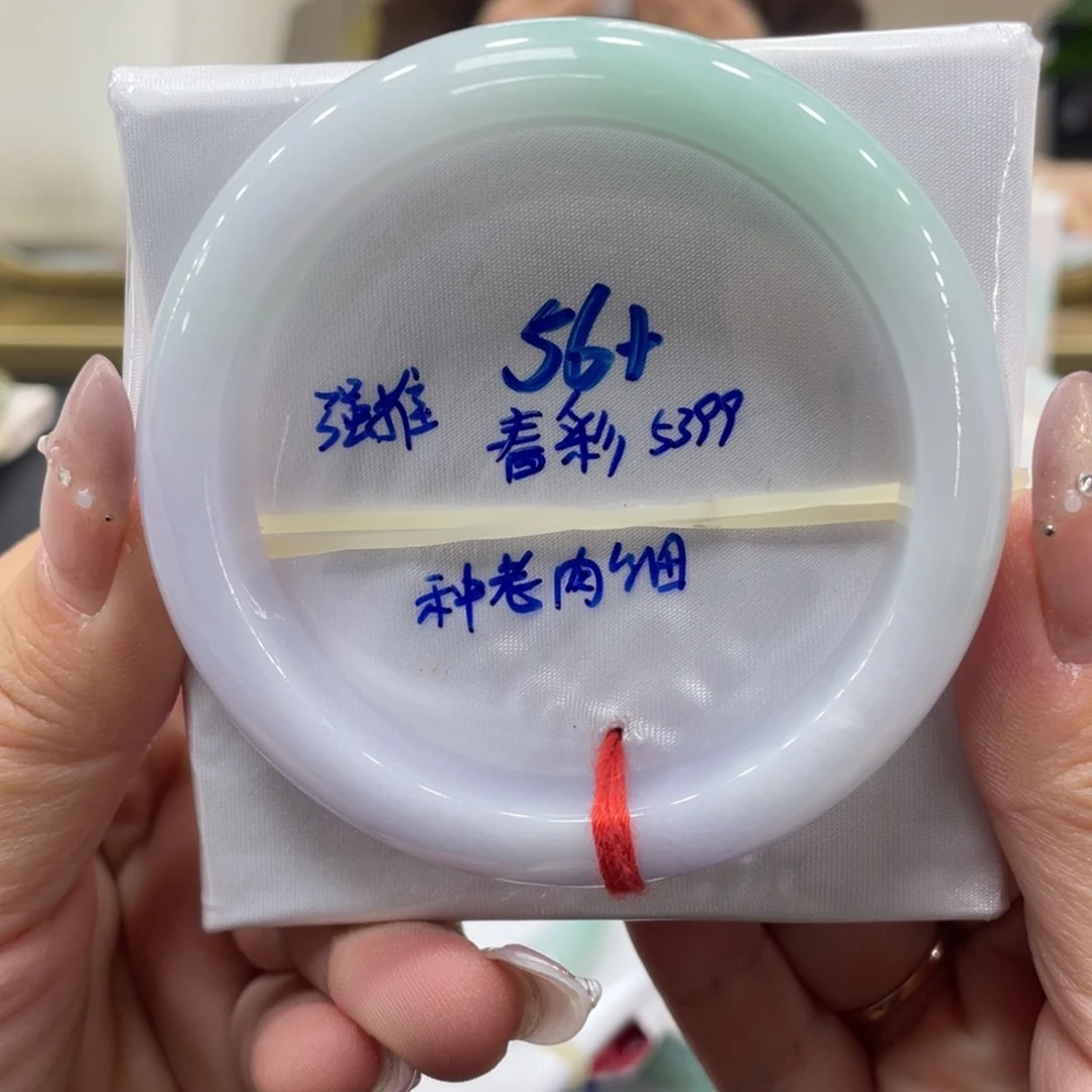 未镶嵌手镯翡翠翡翠