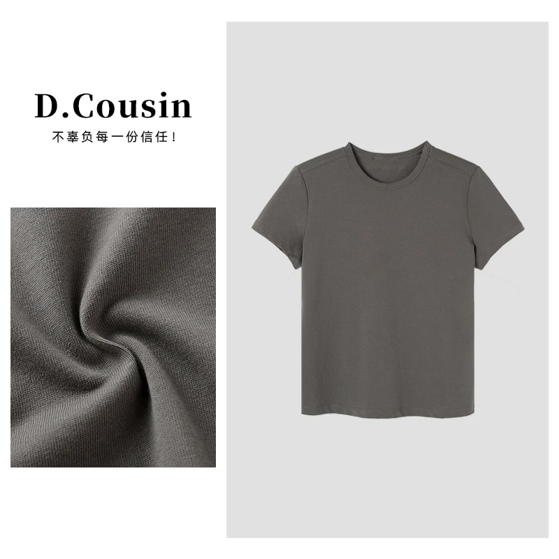 D.cousin极简百搭通勤短袖T恤圆领基础休闲上衣女2147