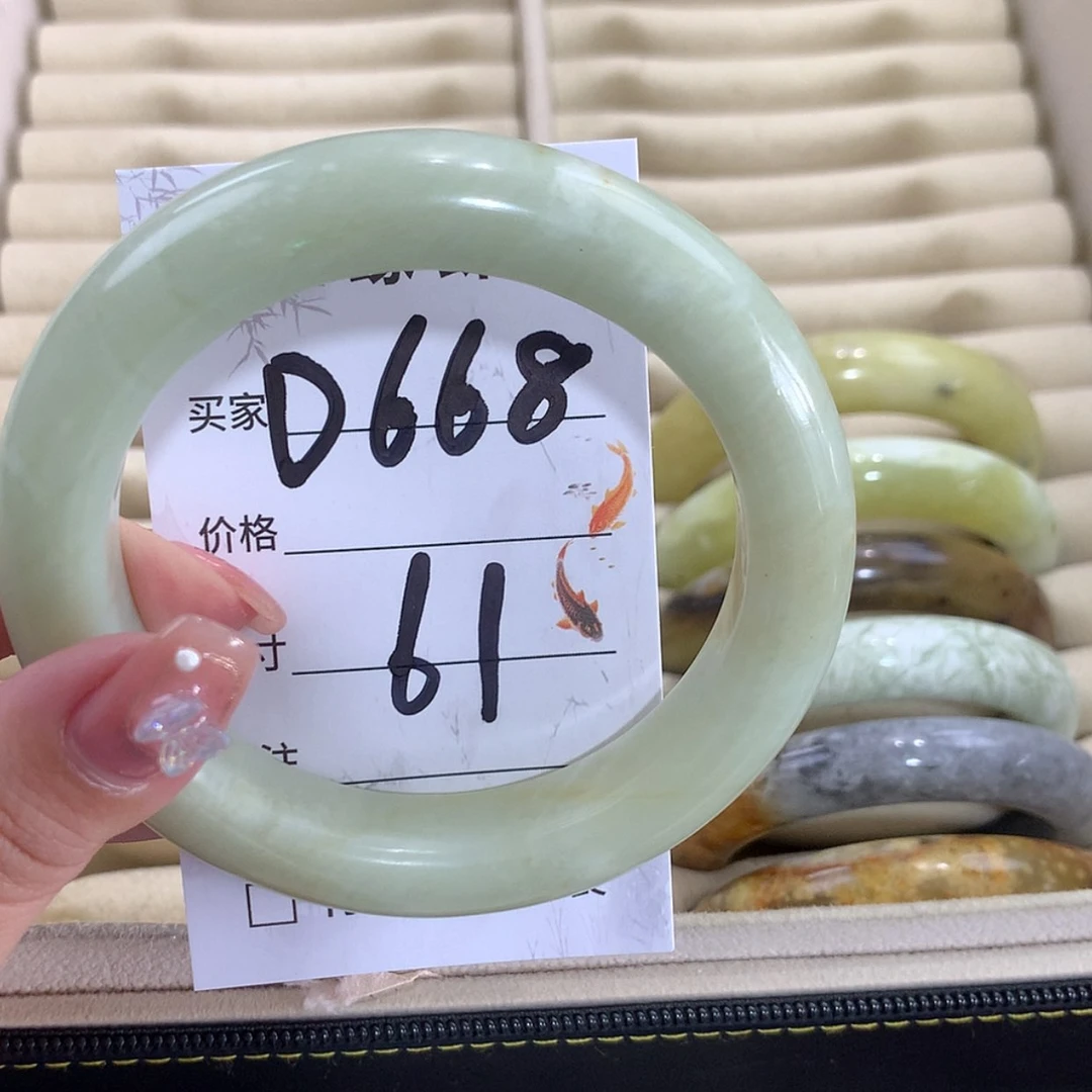 【闪购商品】未镶嵌蛇纹石玉手镯