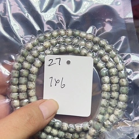 派***@星月菩提吊坠27号