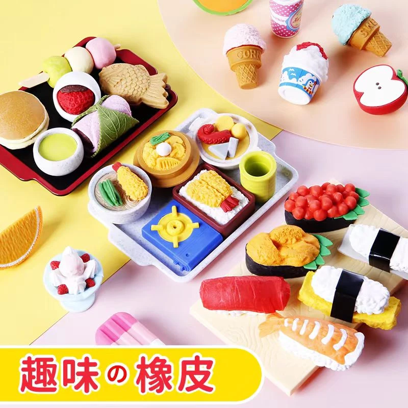 日本iwako橡皮玩具创意卡通可爱进口橡皮擦趣味拼装小学生用食物