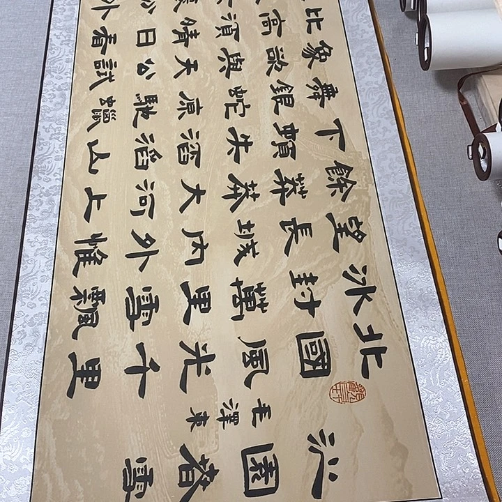 书法沁园春雪隶书卷轴