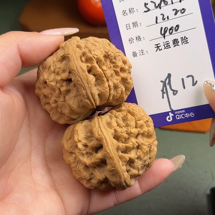 把件文玩核桃文玩12