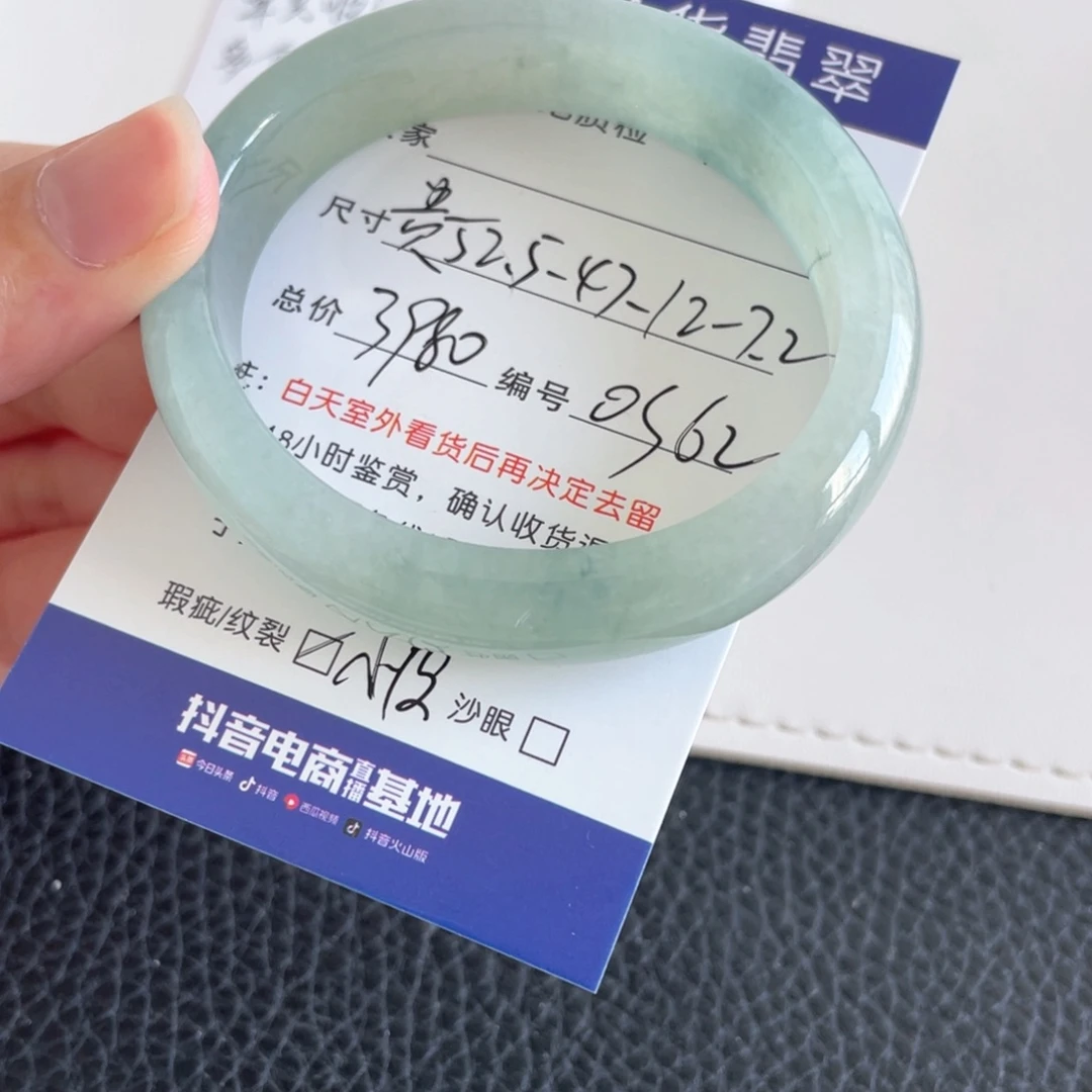 翡翠未镶嵌手镯翡翠