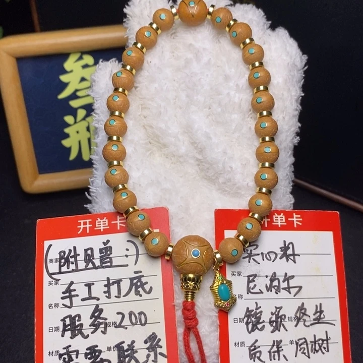 手串凤眼菩提尼泊尔