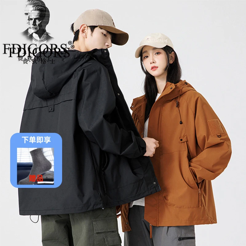 FDIGORS/费狄格士户外休闲连帽短款冲锋衣2025秋季新款登山衣外套