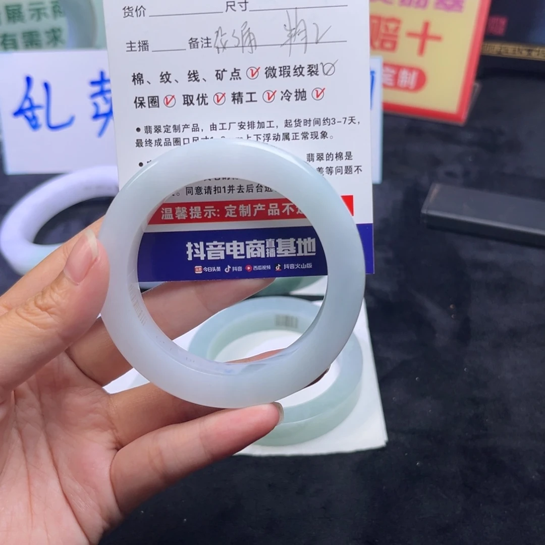 杭***花定制翡翠未镶嵌手镯