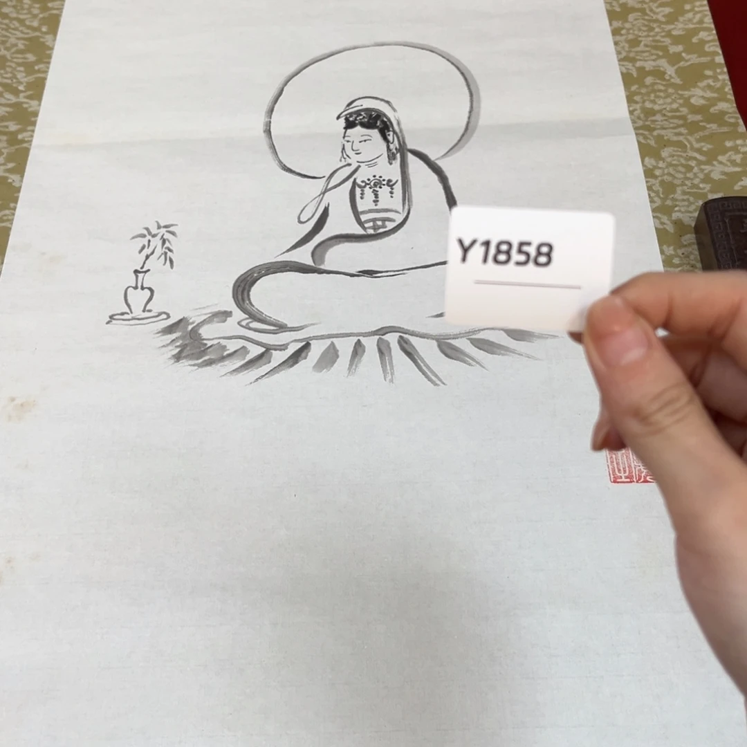 久***居书法字画哈哈哈哈哈哈哈