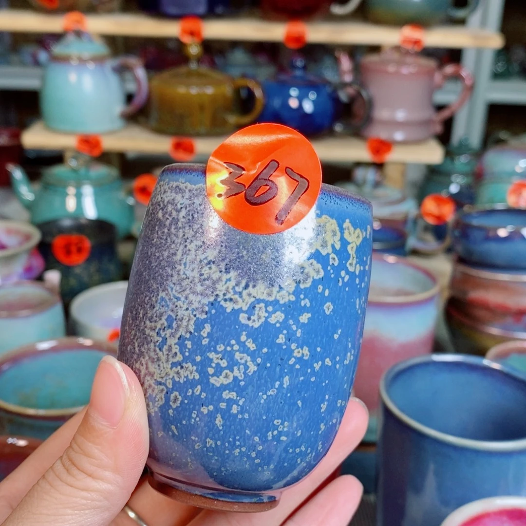 热***”神后钧瓷手工……茶器