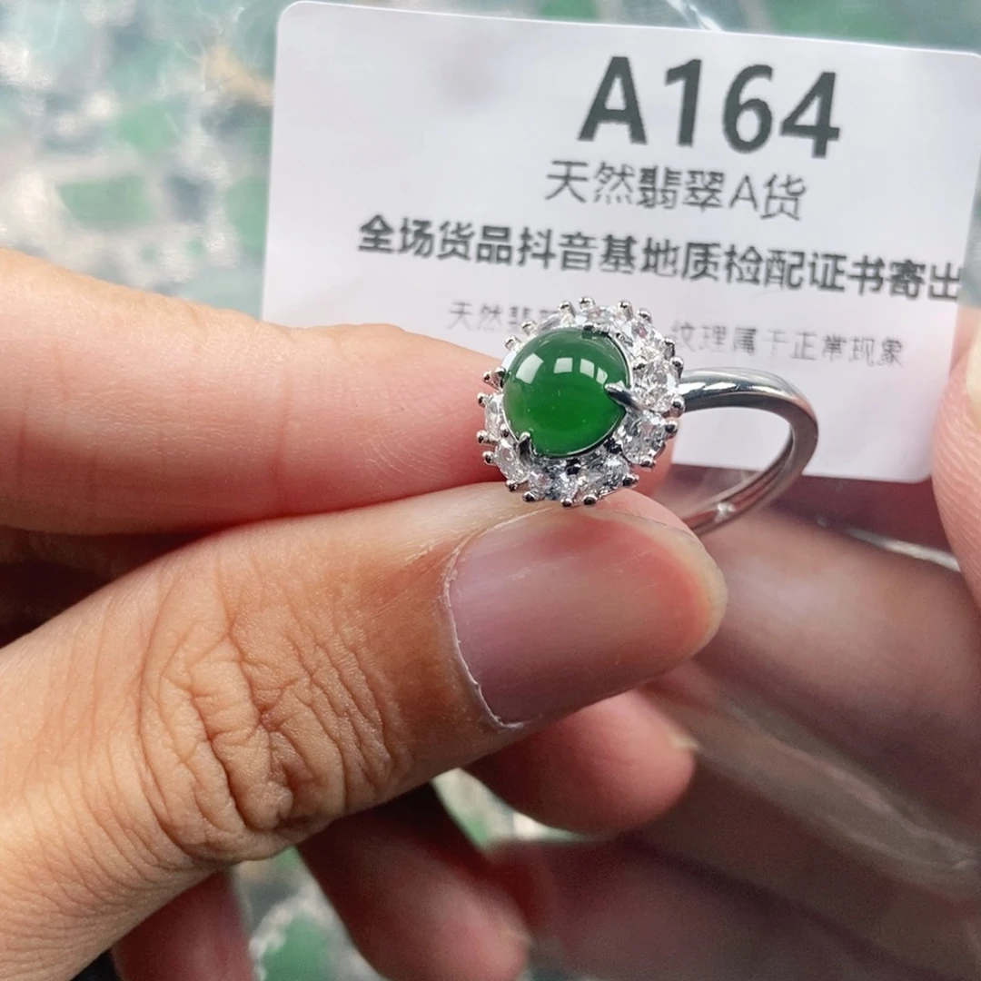 【闪购商品】颈饰未镶嵌翡翠