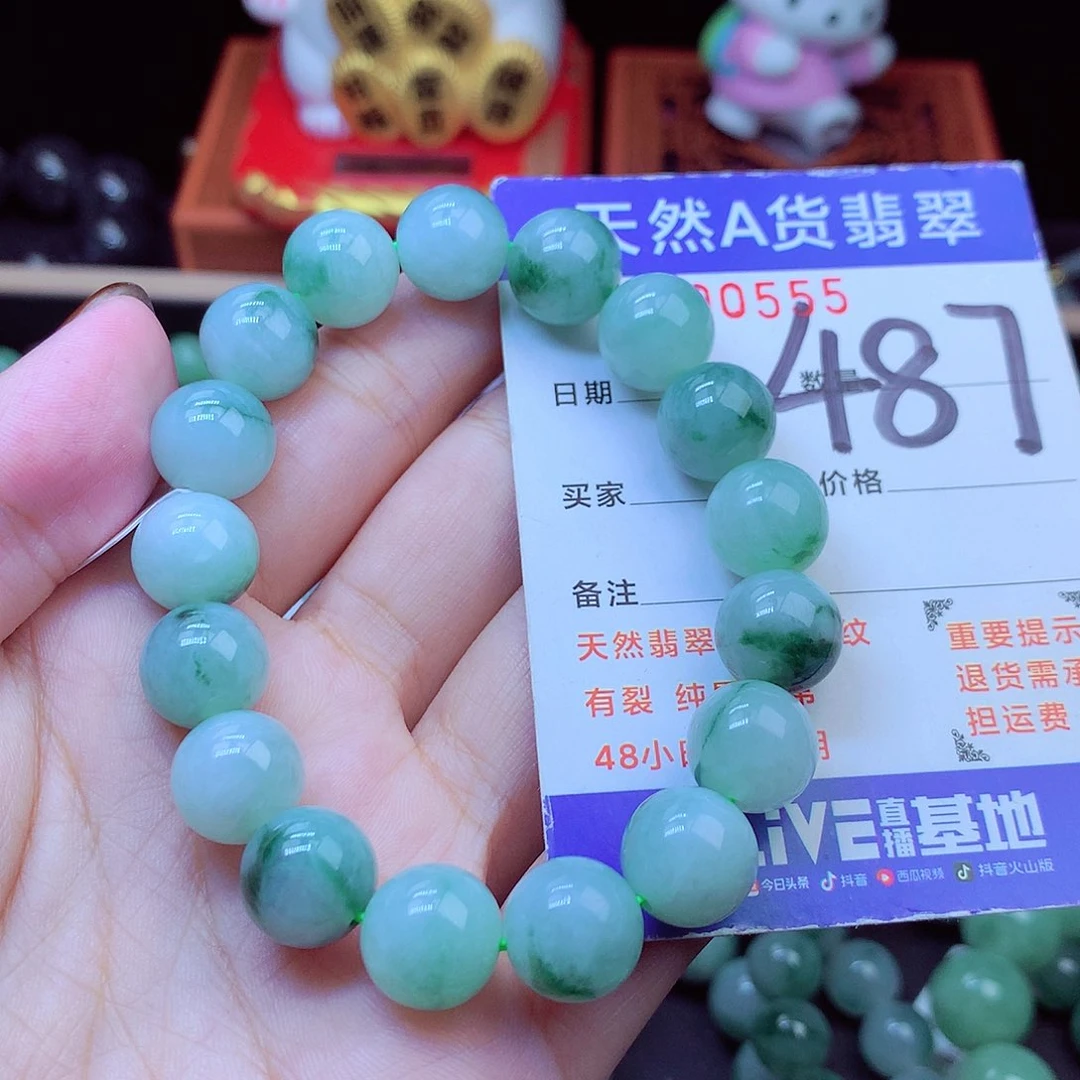 毛衣链未镶嵌翡翠12➕