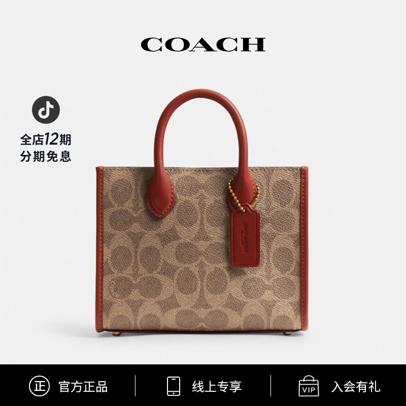 COACH/蔻驰 女士都市时尚经典标志帆布ACE 17号托特包手拎包