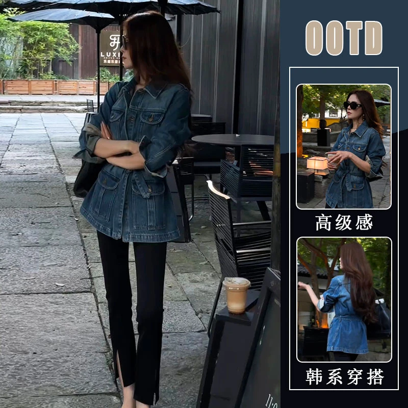 美式气质炸街收腰牛仔外套上衣2025秋季新款修身百搭休闲裤两件套