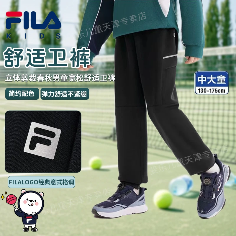 【运动剪裁】Fila斐乐儿童长裤春秋男童宽松卫裤K12B513611F