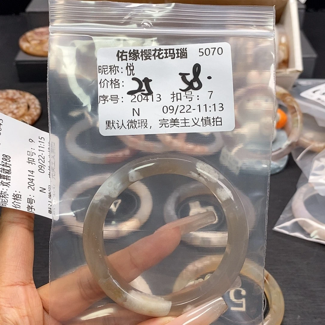 手镯玛瑙/玉髓足银镀金镶嵌悦