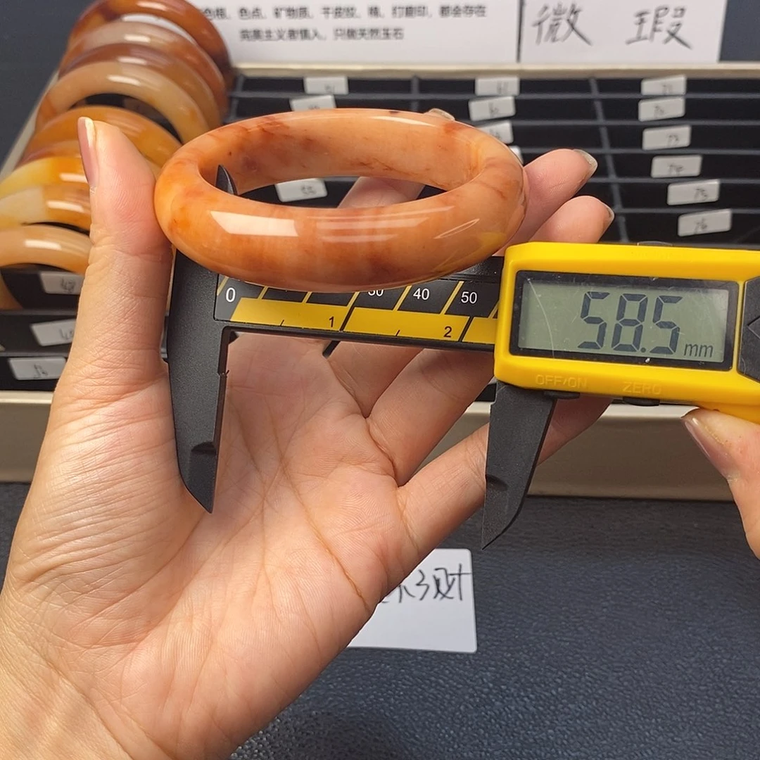 未镶嵌石英质玉（黄龙玉）手镯50号茄子山金沙老油红如血黄龙
