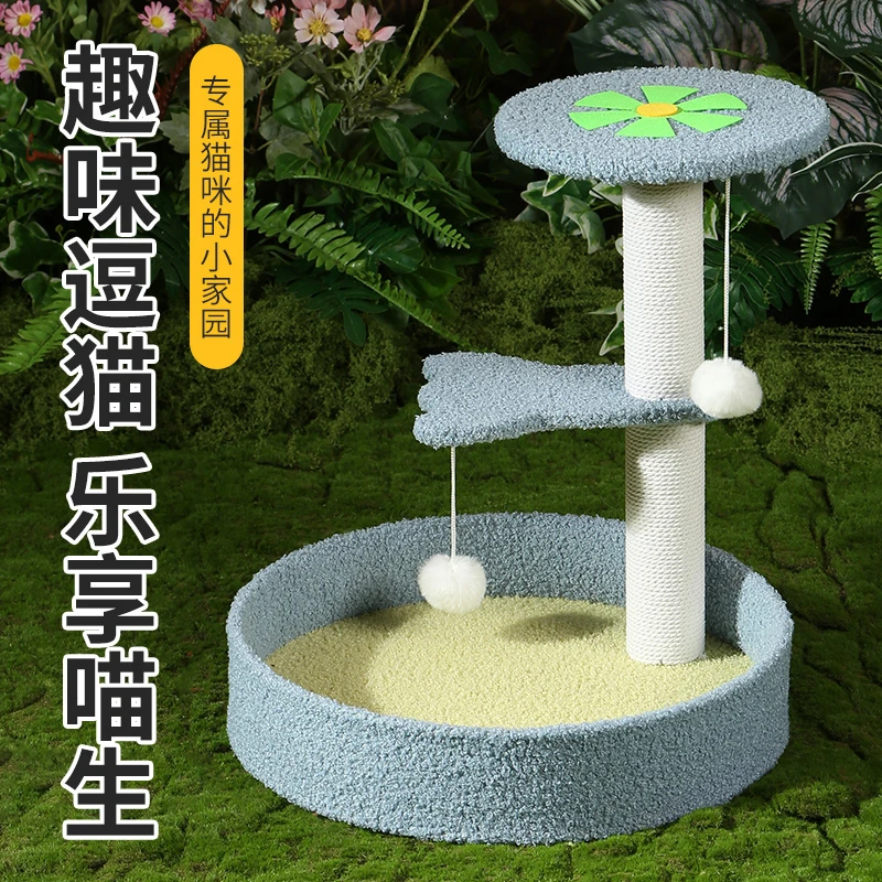 猫爬架猫窝一体剑麻猫树小户型猫抓板抓柱玩具猫爬架猫咪用品