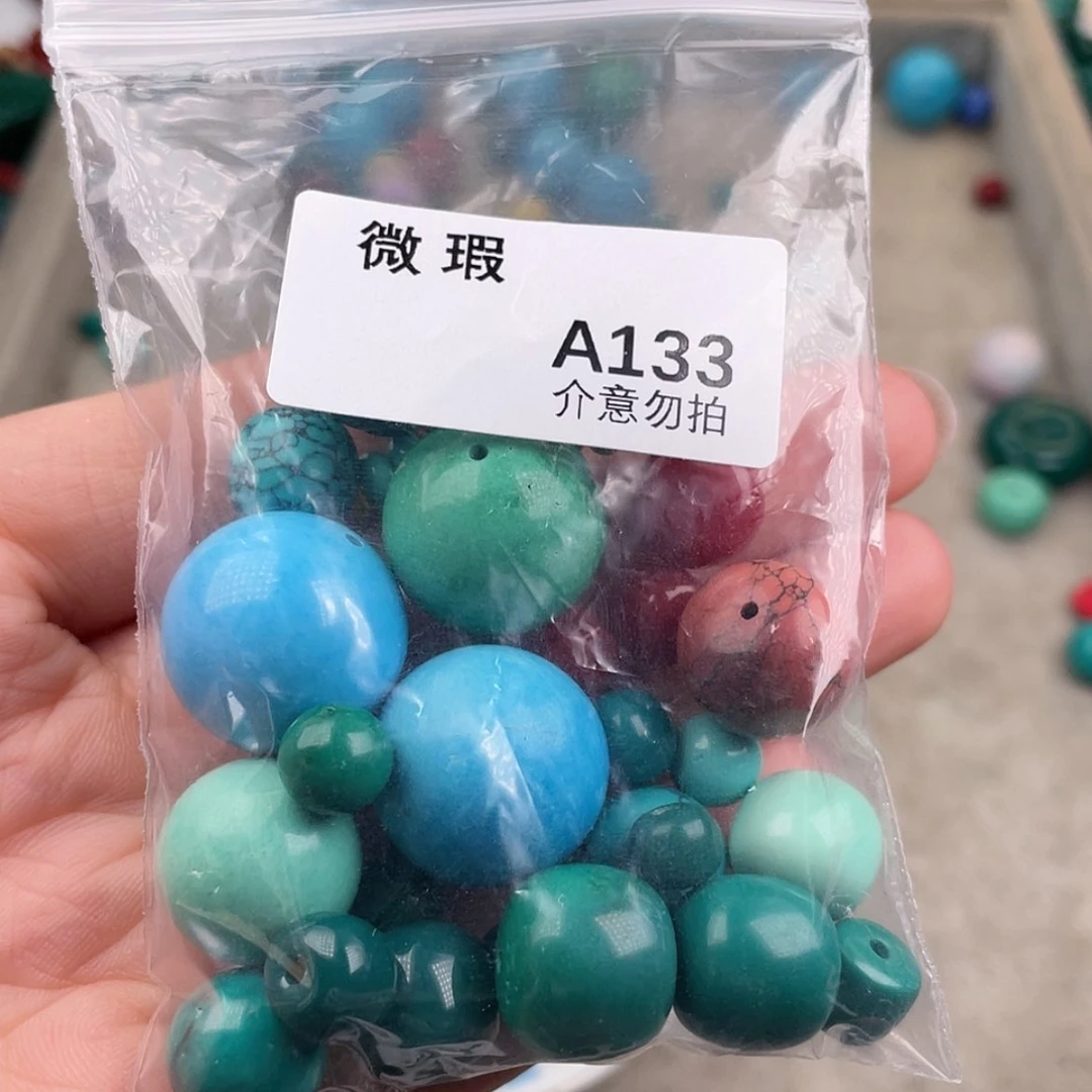 【闪购商品】琉璃非金属a133