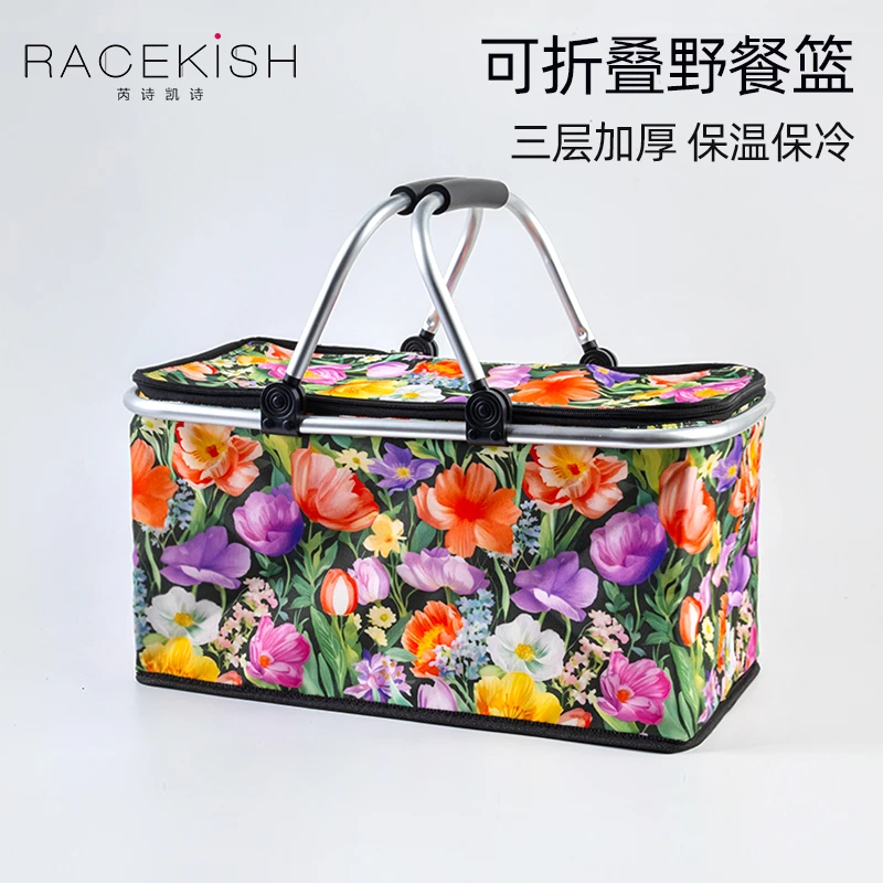 Racekish郁香春韵洋牡丹野餐篮2款春游野炊户外出行盒子收纳篮