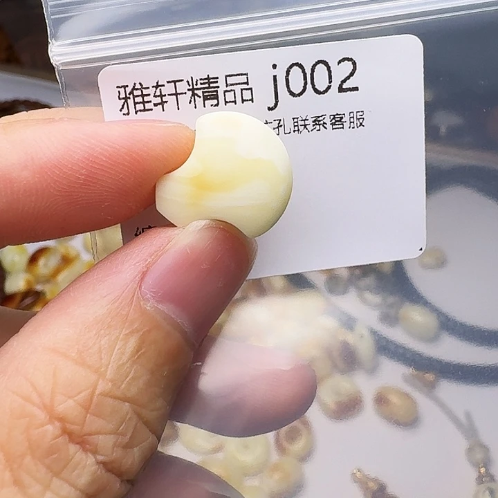 琥珀未镶嵌裸石琥珀