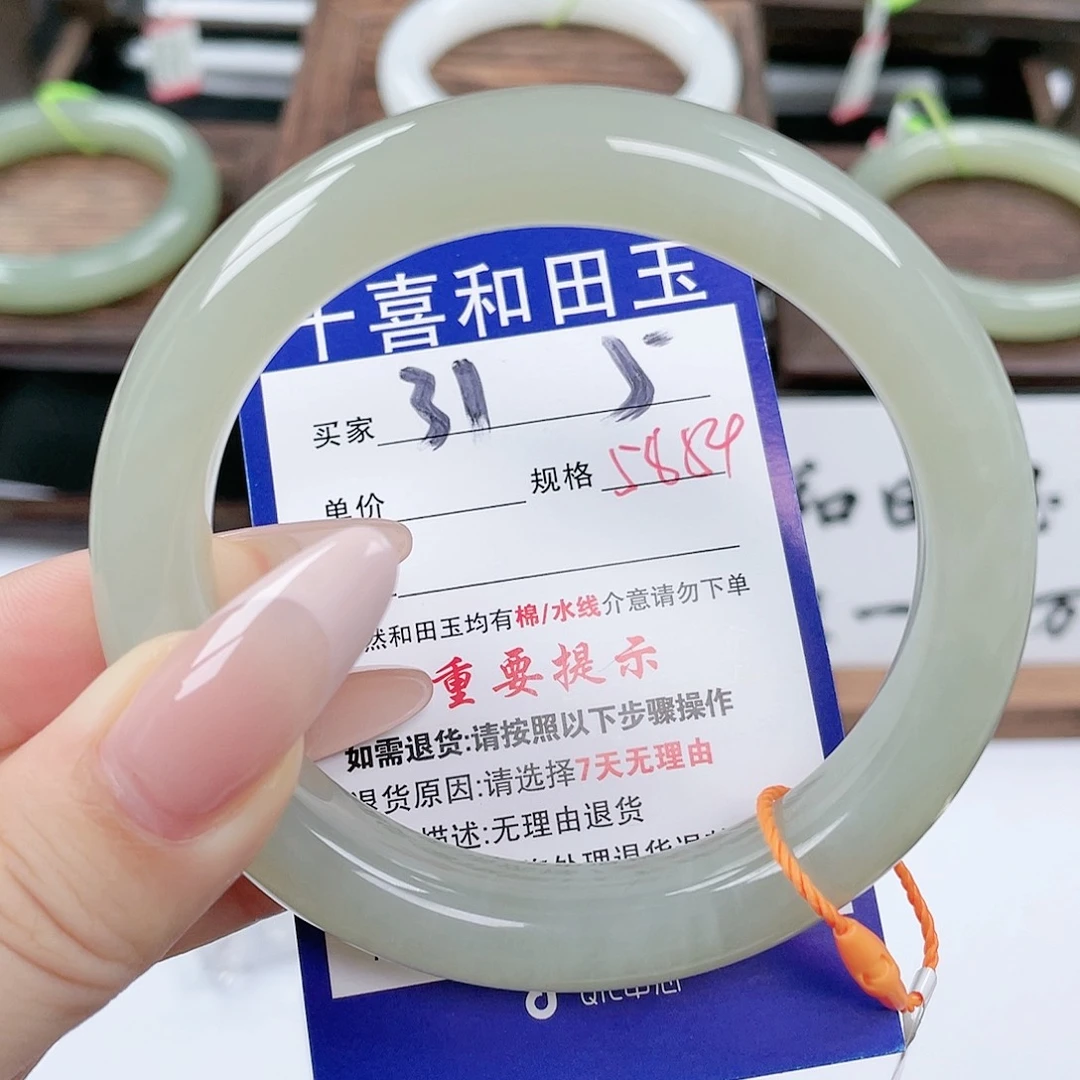 未镶嵌手镯和田玉