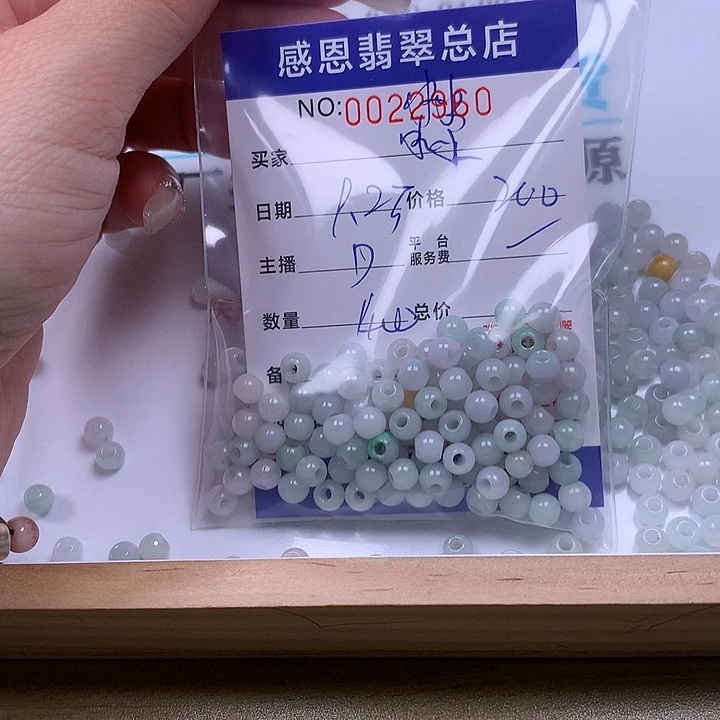 㵘***未镶嵌手链翡翠翡翠