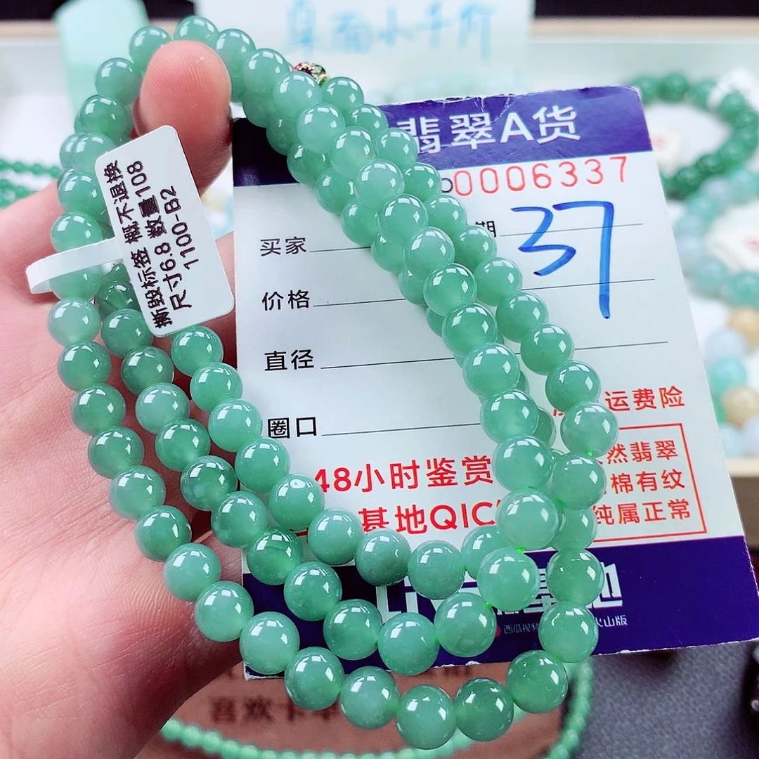 翡翠未镶嵌毛衣链