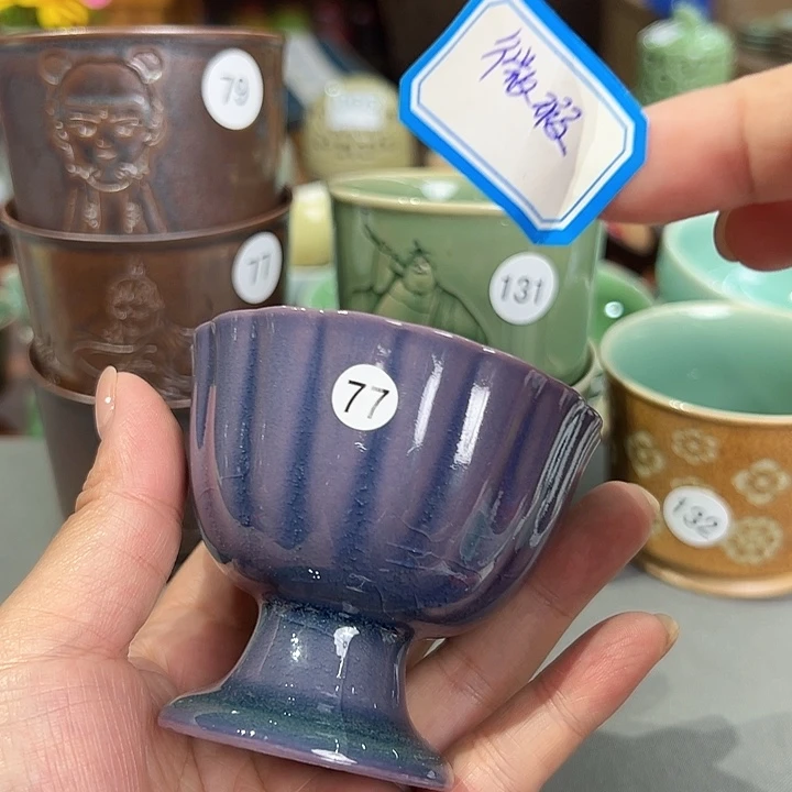 龙泉敬悦青瓷品茗杯