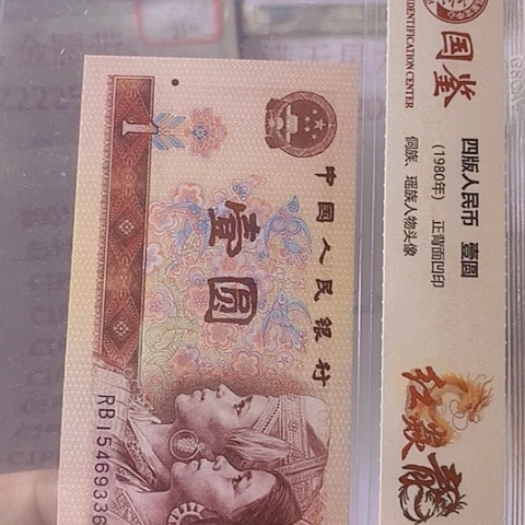 两***基评级一元单张好好好首发0555