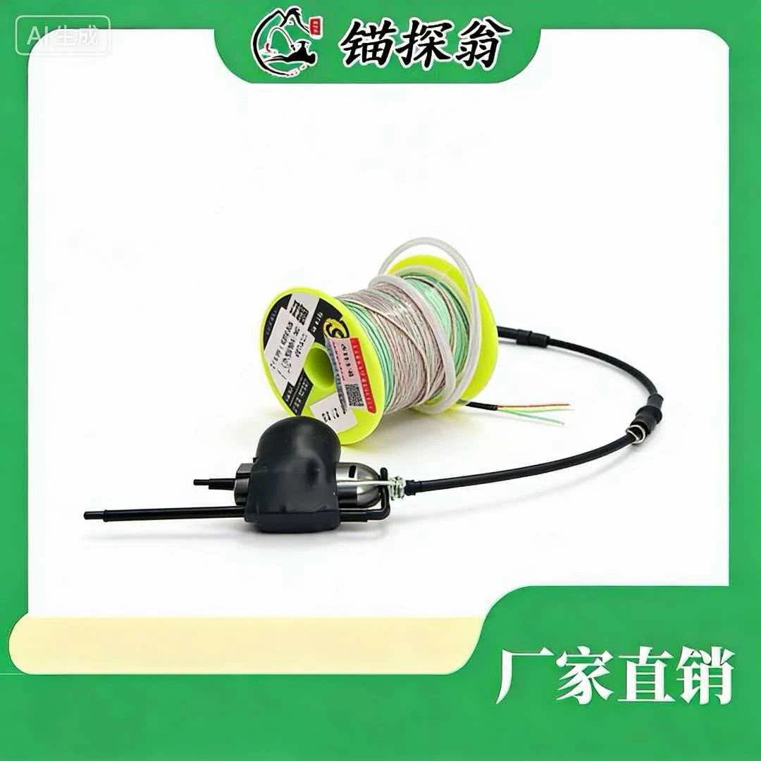 正品新款鹰眼Pro加磐石极彩虹线