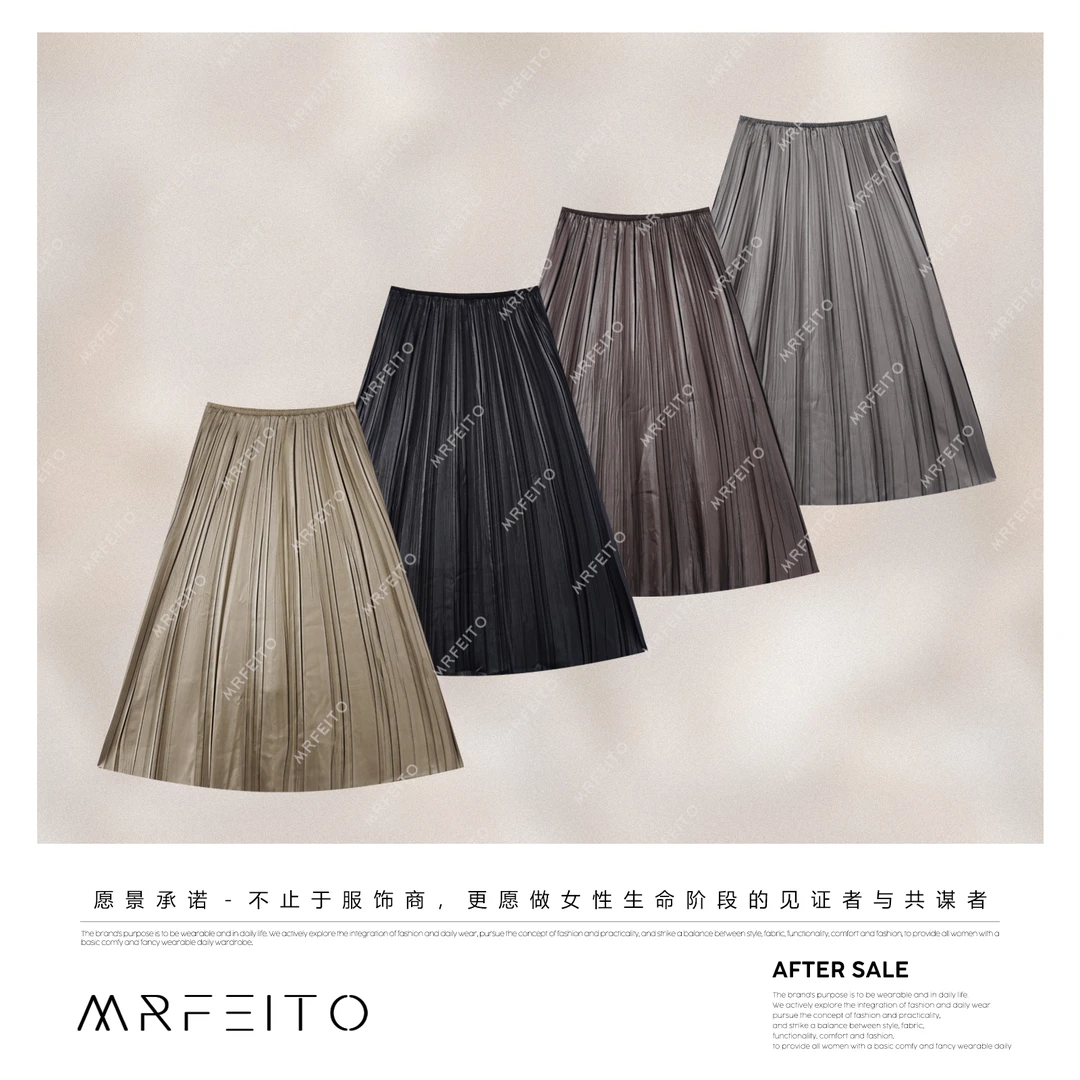 MRFEITO菲爷驾到【缎褶流光】时尚流沙缎面垂感流光裙H15Q02Q32985