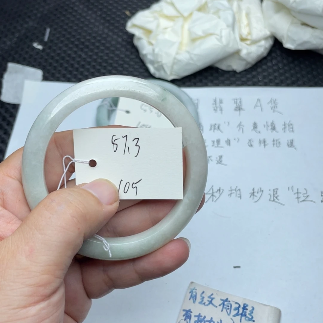 未镶嵌手镯翡翠翡翠手镯105