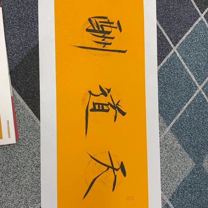 手绘作品等多种形式进行