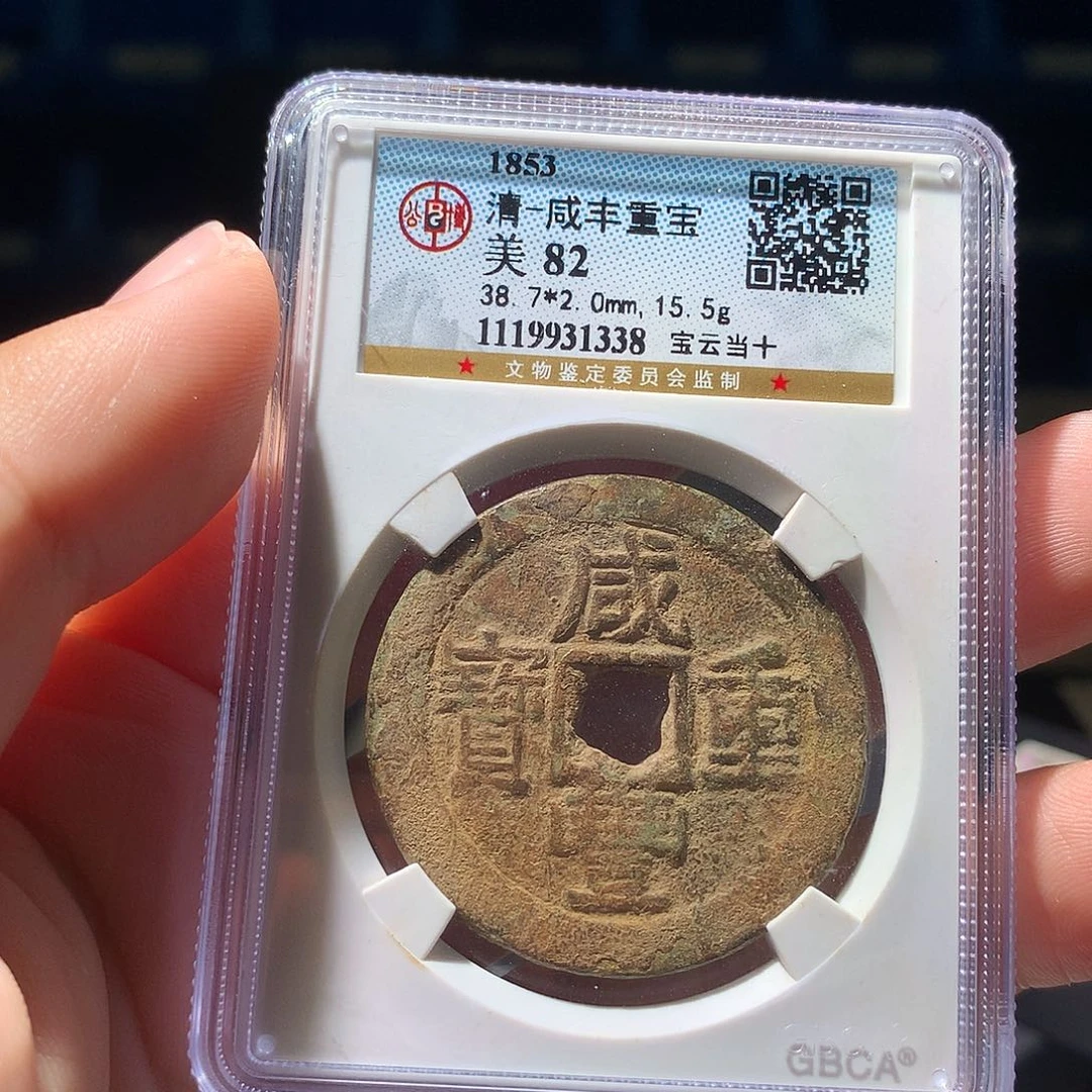 金属QY。钱钱钱钱1338