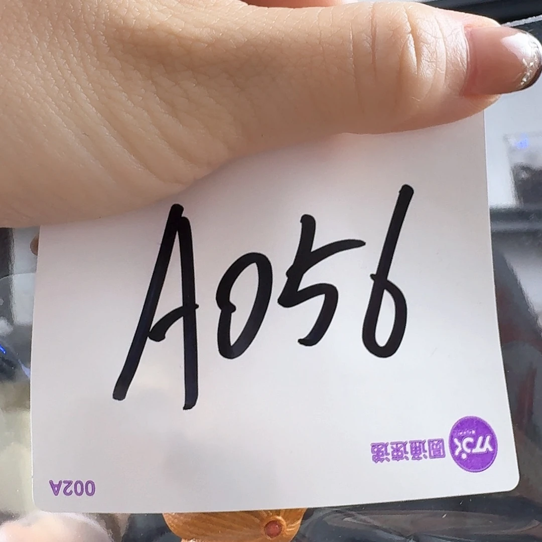 沉香沉香香囊恬*mA056