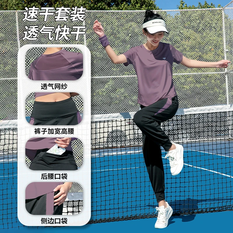 2025春季新款专业跑步宽松运动套装女士晨跑服速干透气健身服1317