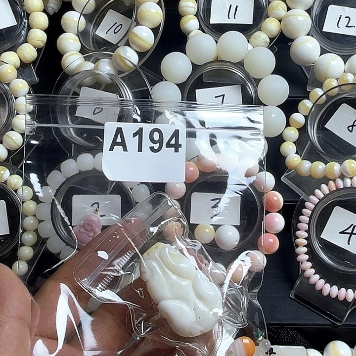 松***松1碧玺（处理）88888888