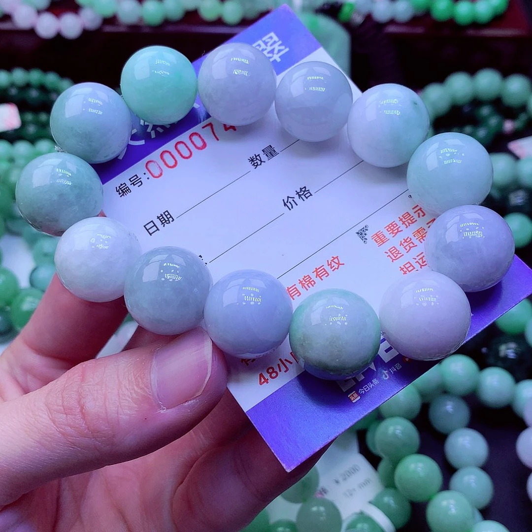 翡翠未镶嵌毛衣链